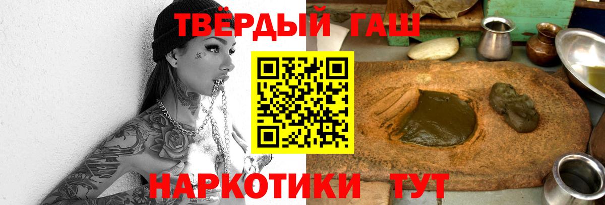 ГАШИШ Изолятор Комсомольск-на-Амуре