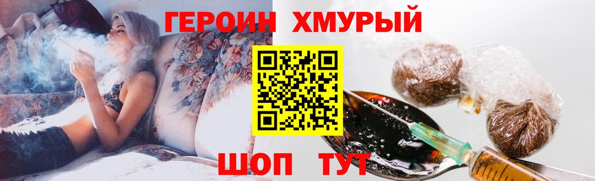 Псилоцибиновые грибы Комсомольск-на-Амуре