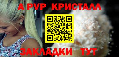 круглые Ярцево