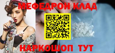 круглые Ярцево