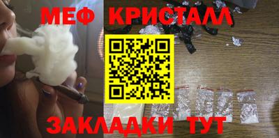 метадон Янаул