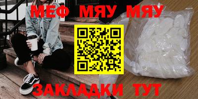 метадон Янаул