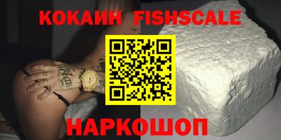 метадон Янаул