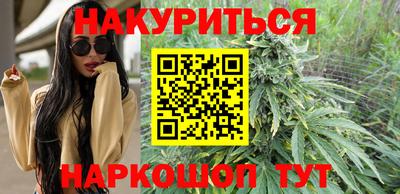 метадон Янаул