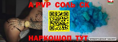 метадон Янаул