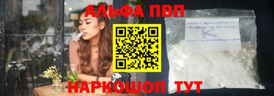 метадон Янаул
