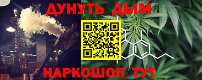 метадон Янаул