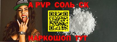 метадон Янаул