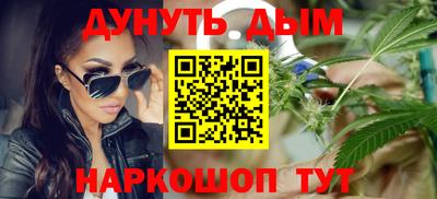 метадон Янаул