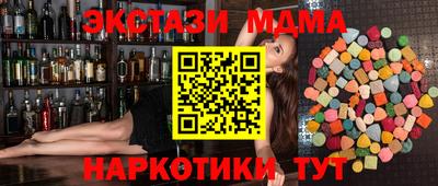 ALPHA PVP Ярославль