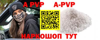 ALPHA PVP Ярославль