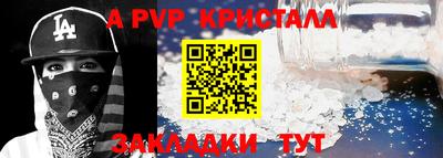 метадон Янаул
