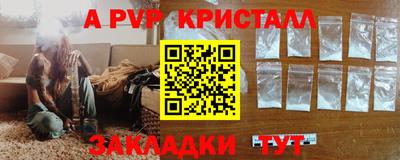круглые Ярцево