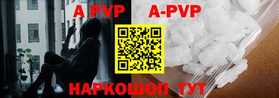 метадон Янаул