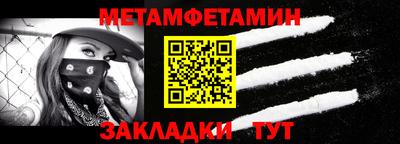 ALPHA PVP Ярославль