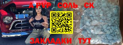 метадон Янаул