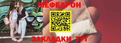 ALPHA PVP Ярославль