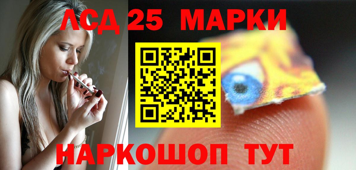 Лсд 25 экстази ecstasy  LSD-25 экстази кислота  ЛСД экстази  Вход с VPN  Комсомольск-на-Амуре 
