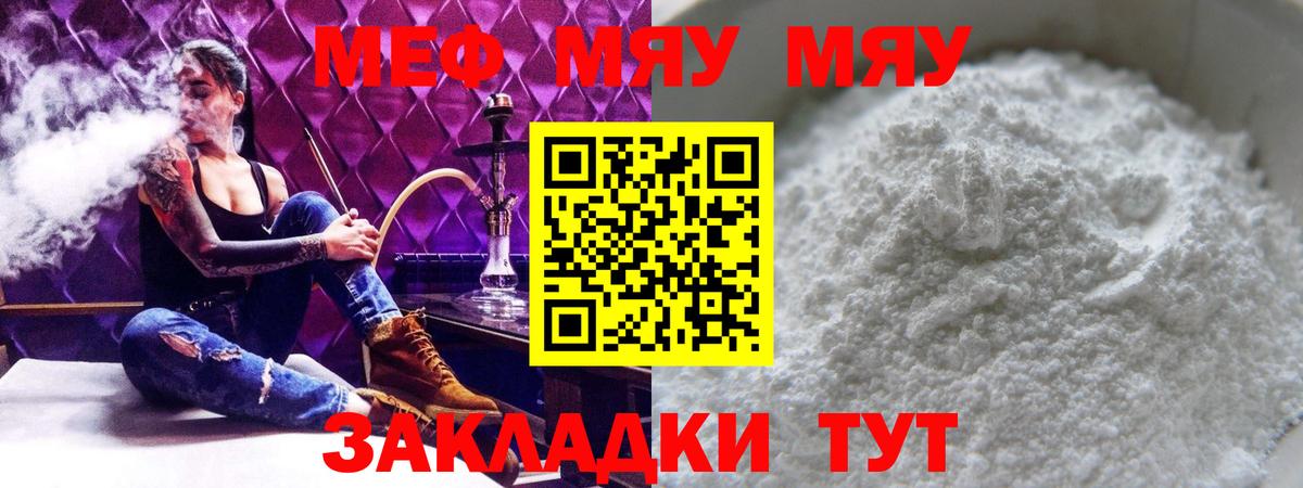 Гашиш  Комсомольск-на-Амуре  Каннабис  Меф кристаллы  Вход с VPN 