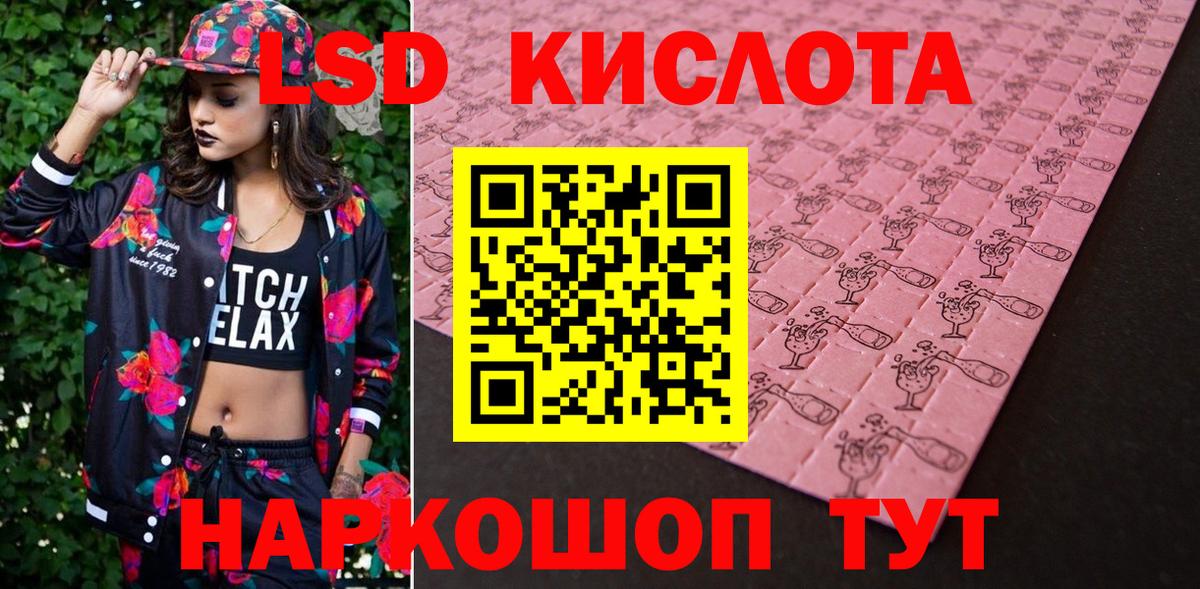 Марки NBOMe 1500мкг Комсомольск-на-Амуре