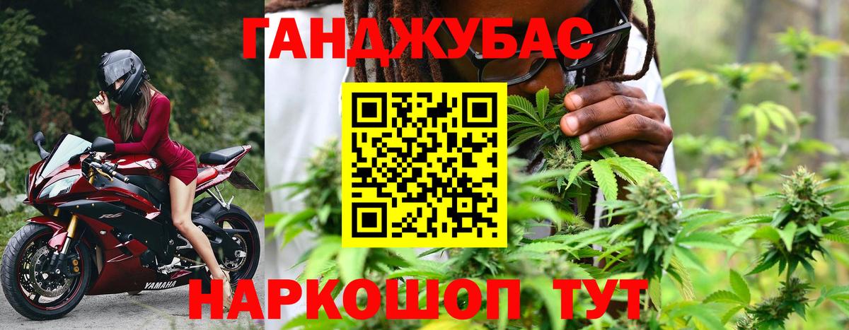 Конопля марихуана Комсомольск-на-Амуре