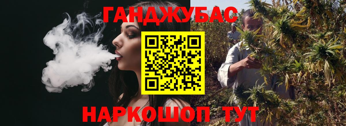 Бошки Шишки THC 21%  МАРИХУАНА тримм  Шишки марихуана марихуана  Комсомольск-на-Амуре  Вход с VPN 